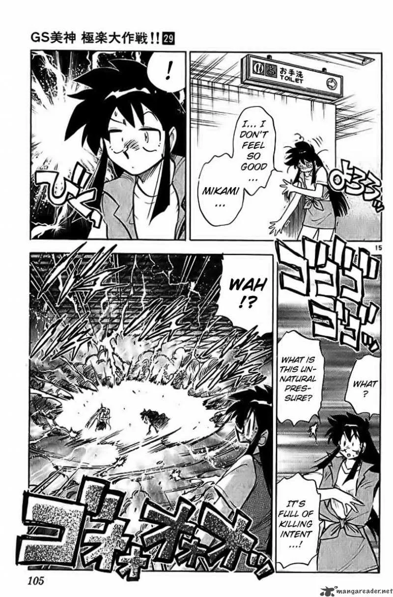 Ghost Sweeper Mikami Chapter 288 page 15