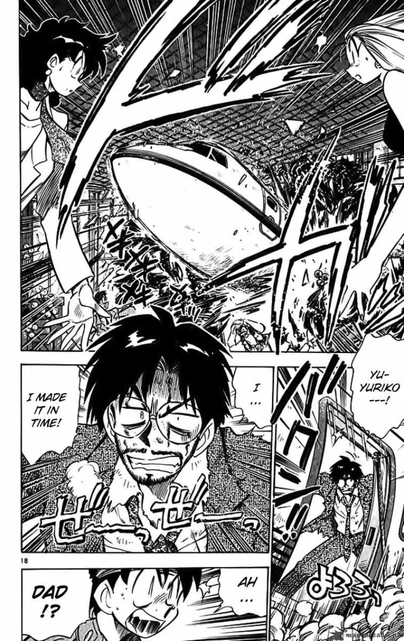 Ghost Sweeper Mikami Chapter 288 page 18