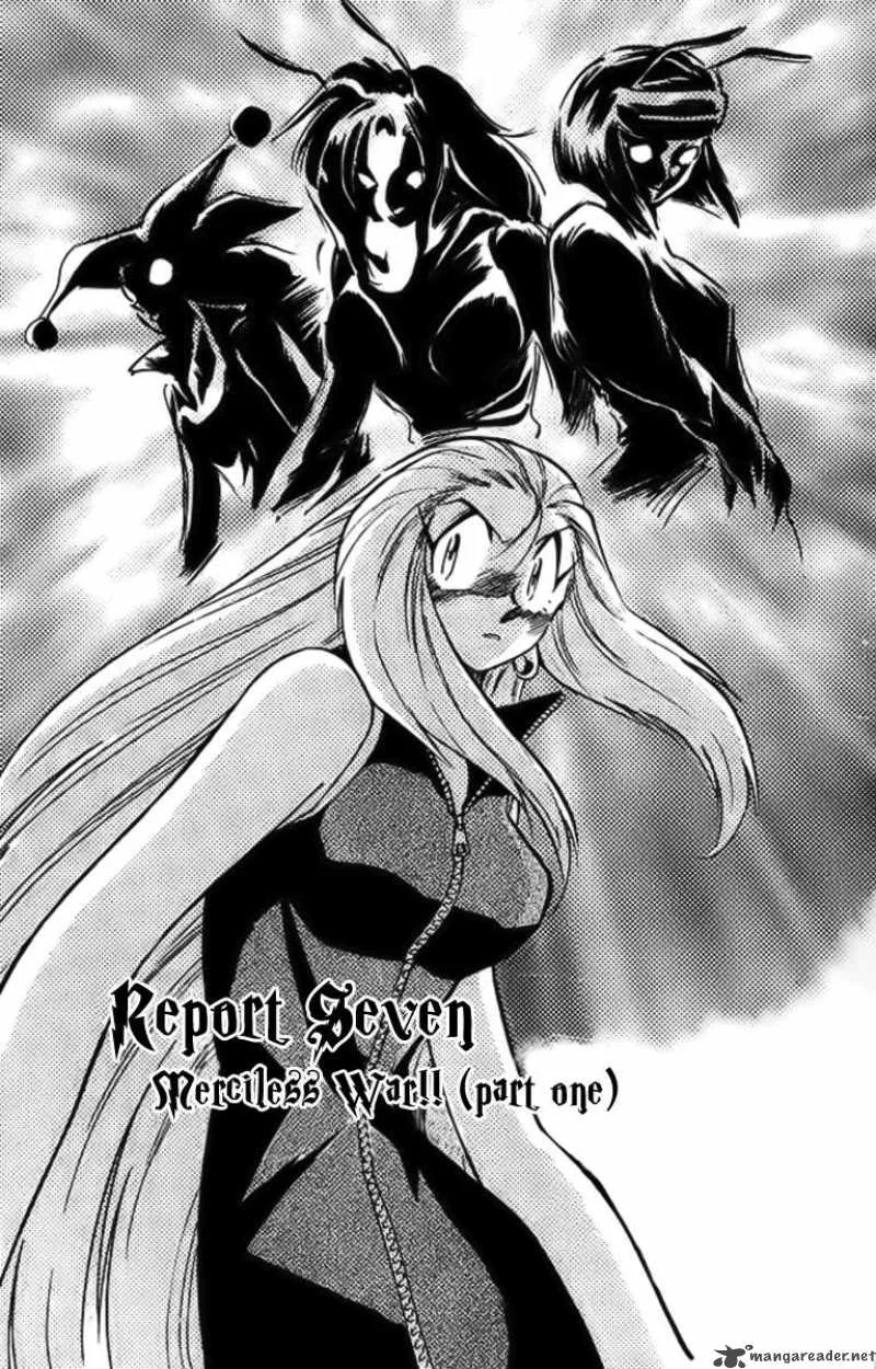 Ghost Sweeper Mikami Chapter 289 page 1