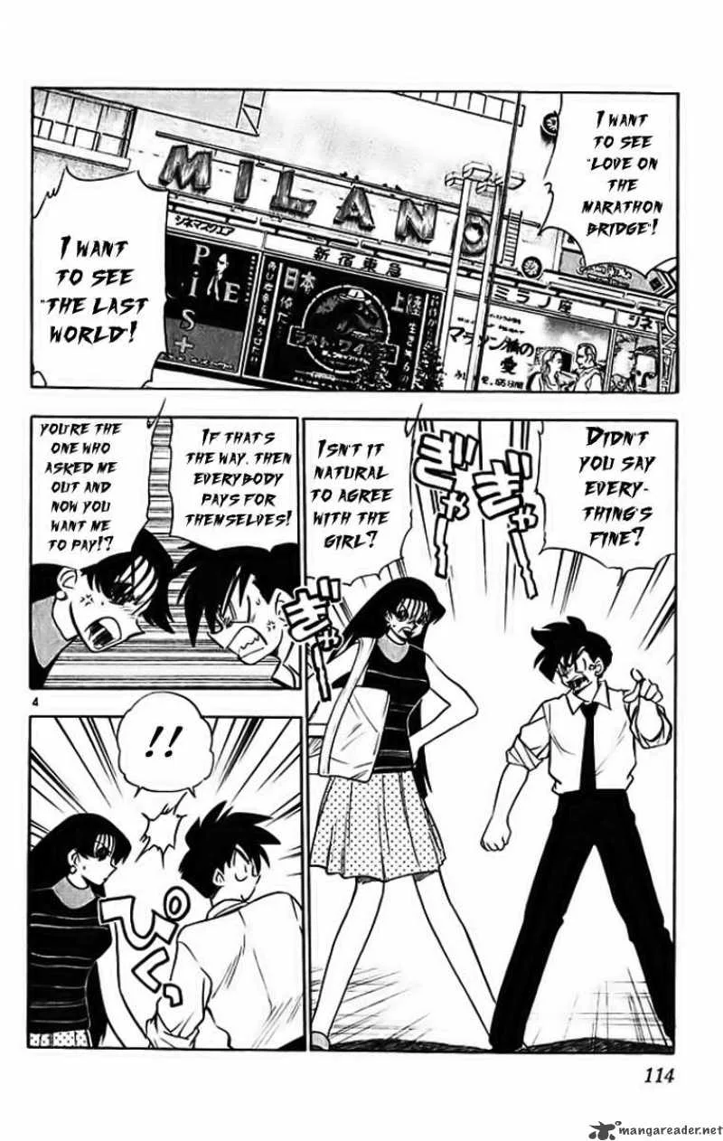 Ghost Sweeper Mikami Chapter 289 page 4