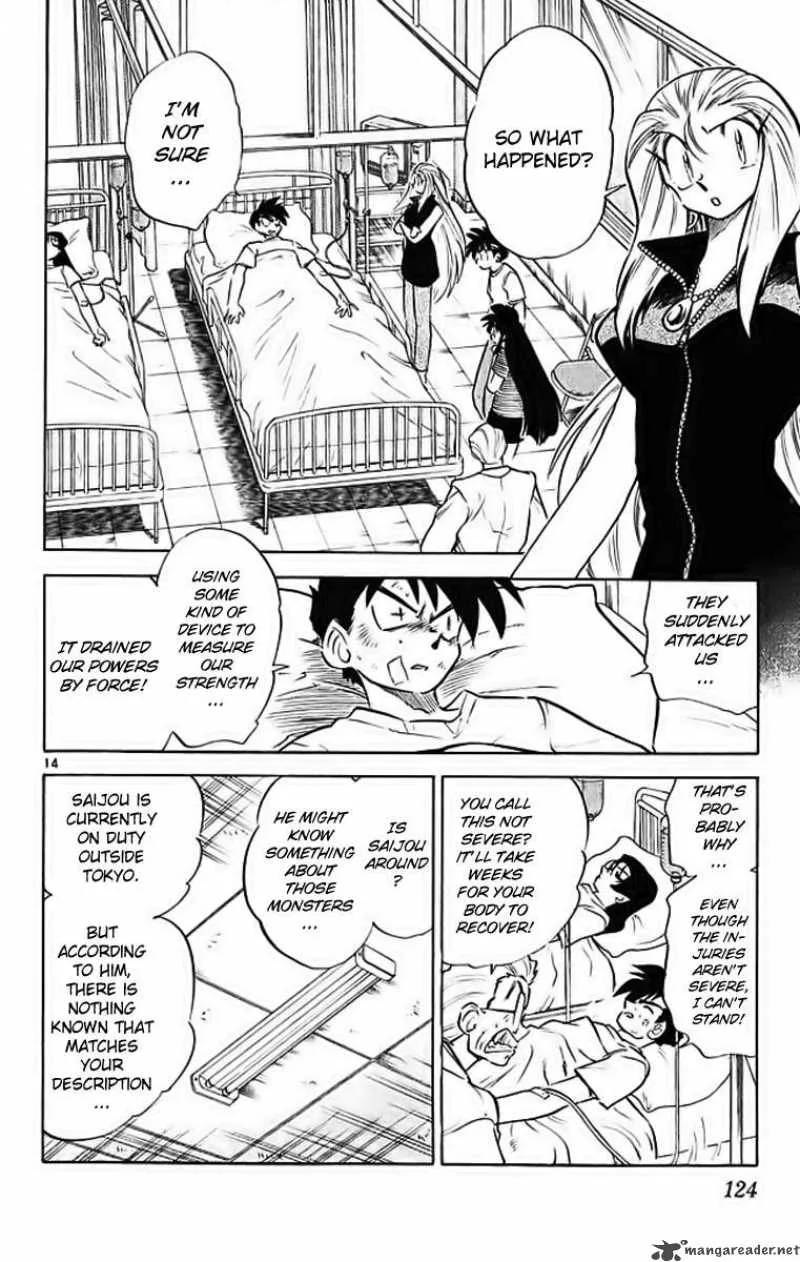Ghost Sweeper Mikami Chapter 289 page 14