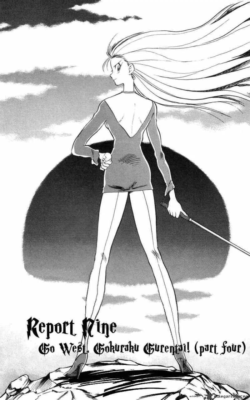 Ghost Sweeper Mikami Chapter 29 page 1