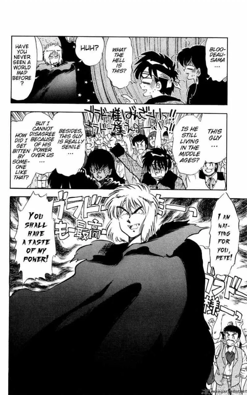 Ghost Sweeper Mikami Chapter 29 page 4