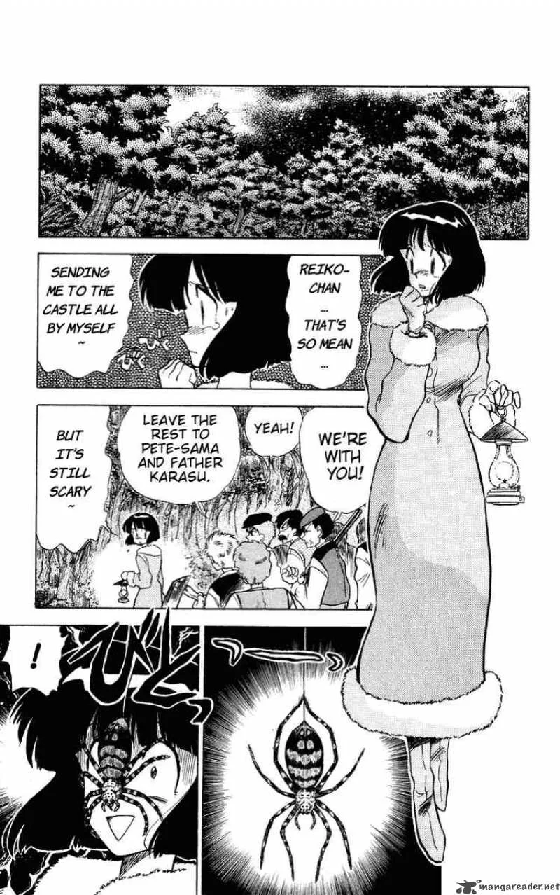 Ghost Sweeper Mikami Chapter 29 page 5