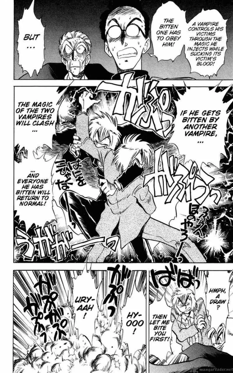 Ghost Sweeper Mikami Chapter 29 page 12