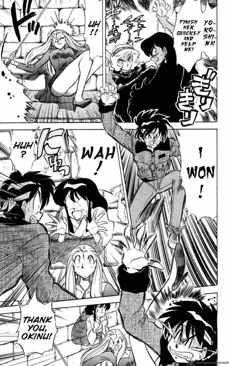 Ghost Sweeper Mikami Chapter 29 page 13