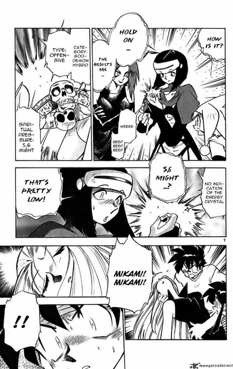 Ghost Sweeper Mikami Chapter 290 page 7