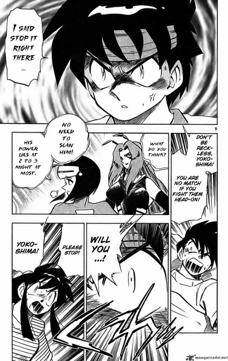 Ghost Sweeper Mikami Chapter 290 page 9