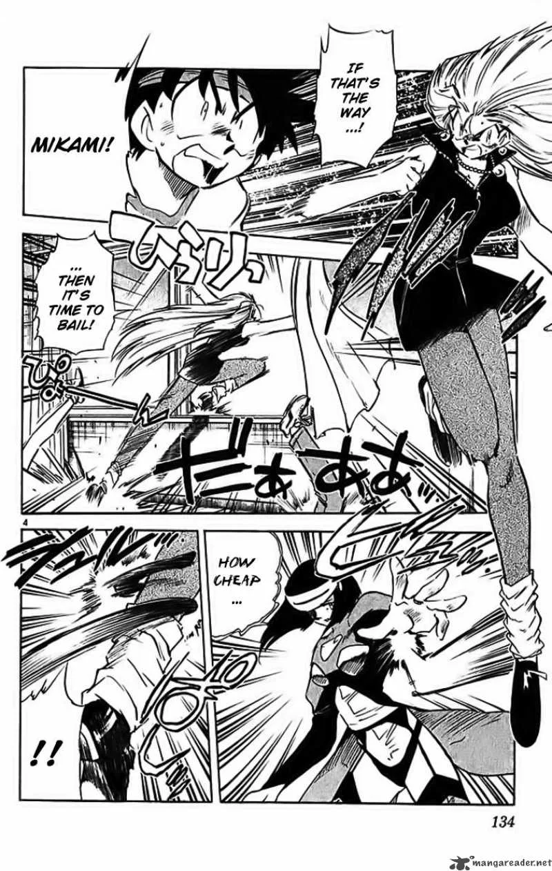 Ghost Sweeper Mikami Chapter 290 page 4