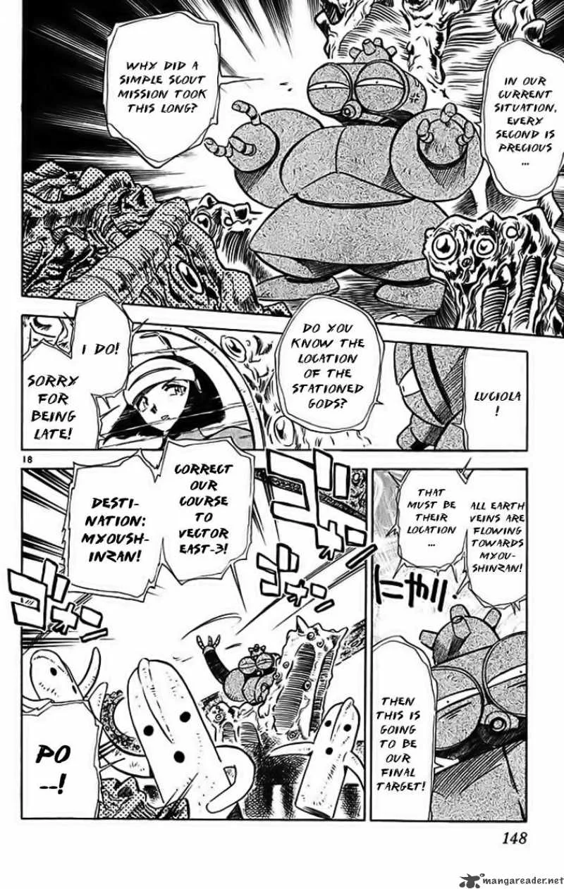 Ghost Sweeper Mikami Chapter 290 page 17
