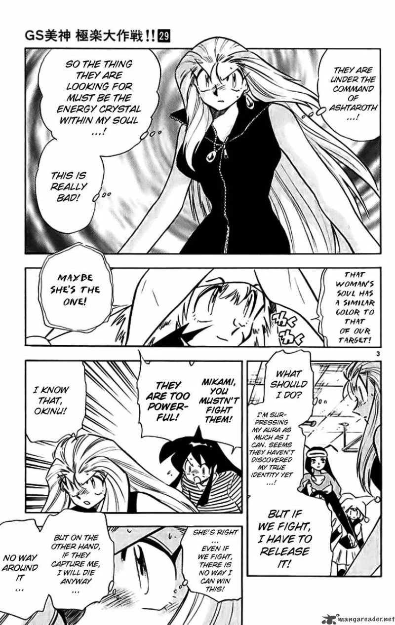 Ghost Sweeper Mikami Chapter 290 page 3