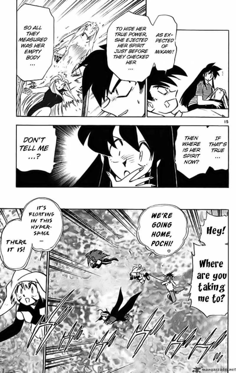 Ghost Sweeper Mikami Chapter 290 page 15