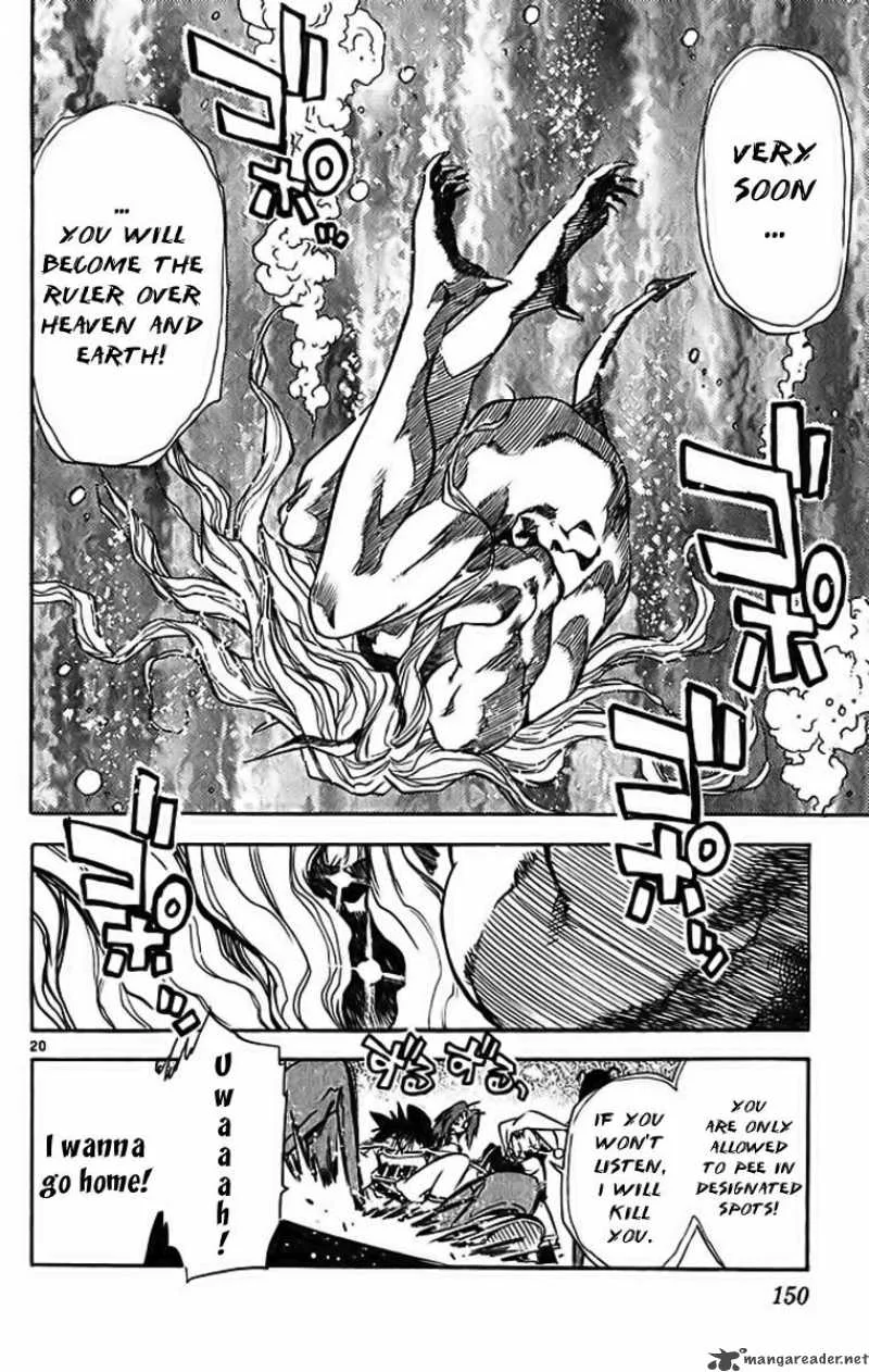 Ghost Sweeper Mikami Chapter 290 page 19