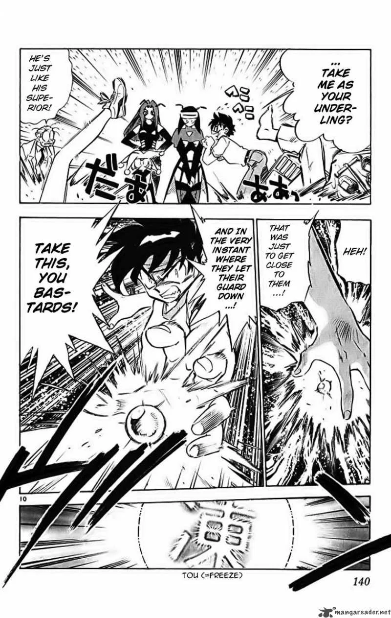 Ghost Sweeper Mikami Chapter 290 page 10