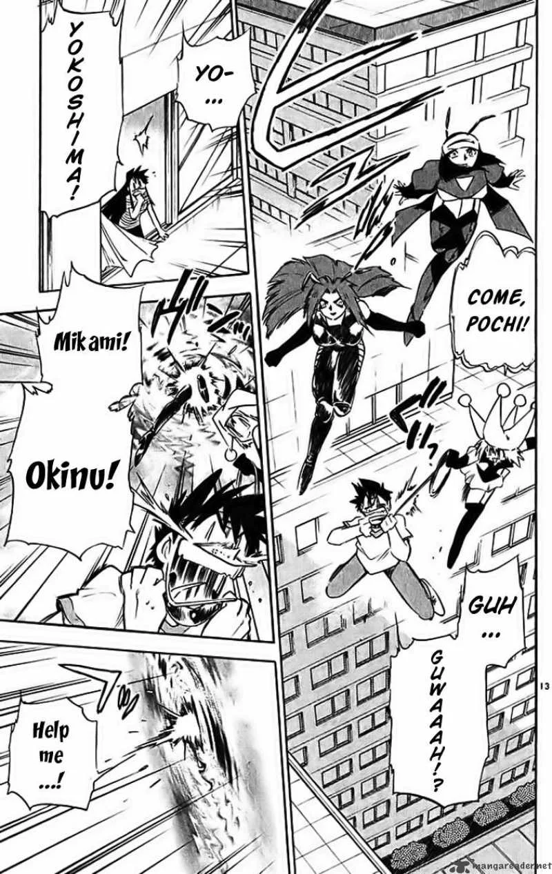 Ghost Sweeper Mikami Chapter 290 page 13