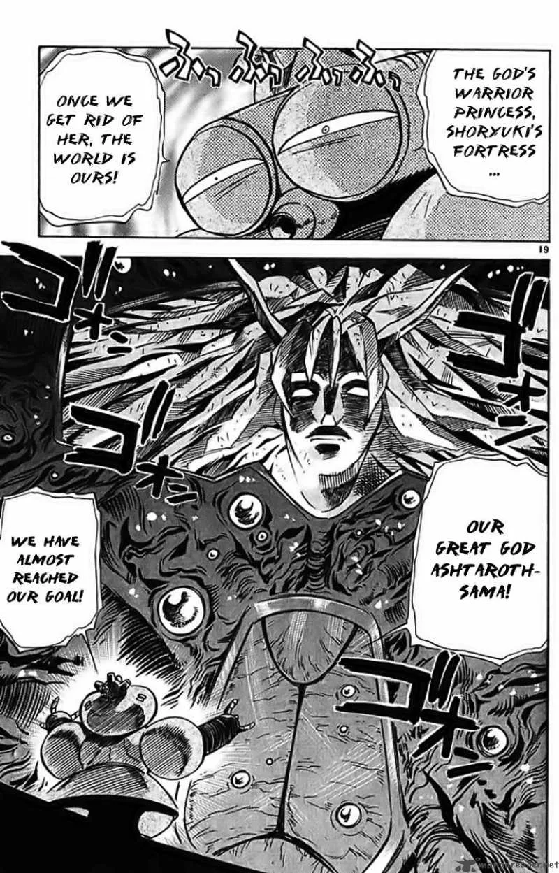 Ghost Sweeper Mikami Chapter 290 page 18