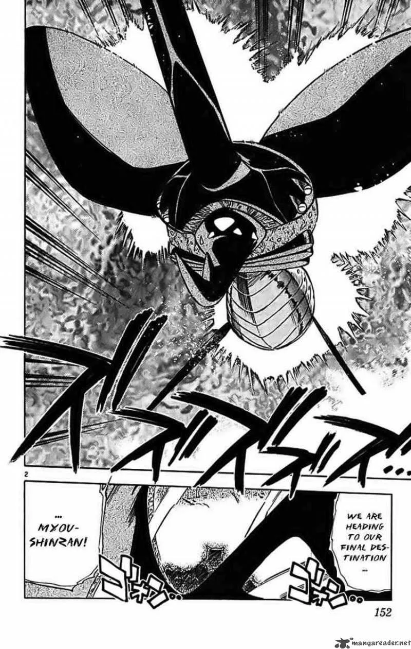 Ghost Sweeper Mikami Chapter 291 page 2