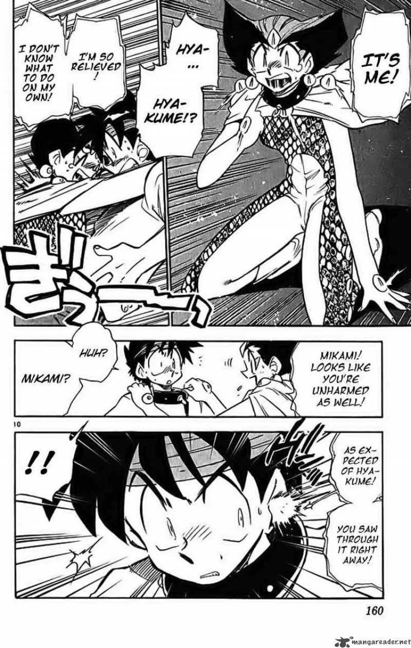 Ghost Sweeper Mikami Chapter 291 page 10