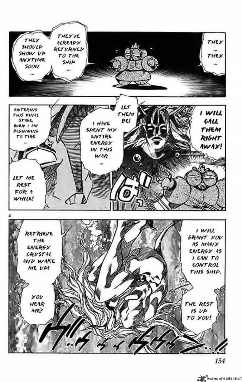 Ghost Sweeper Mikami Chapter 291 page 4