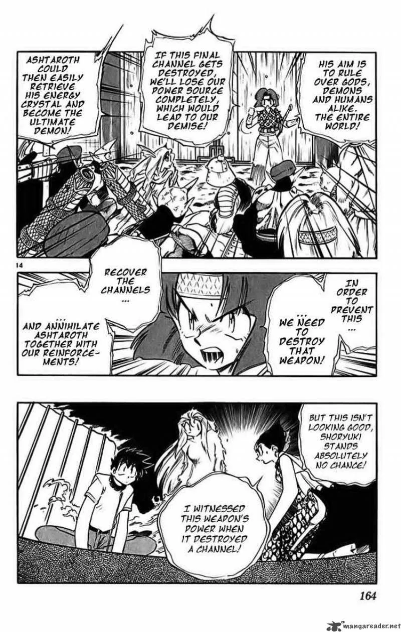 Ghost Sweeper Mikami Chapter 291 page 14