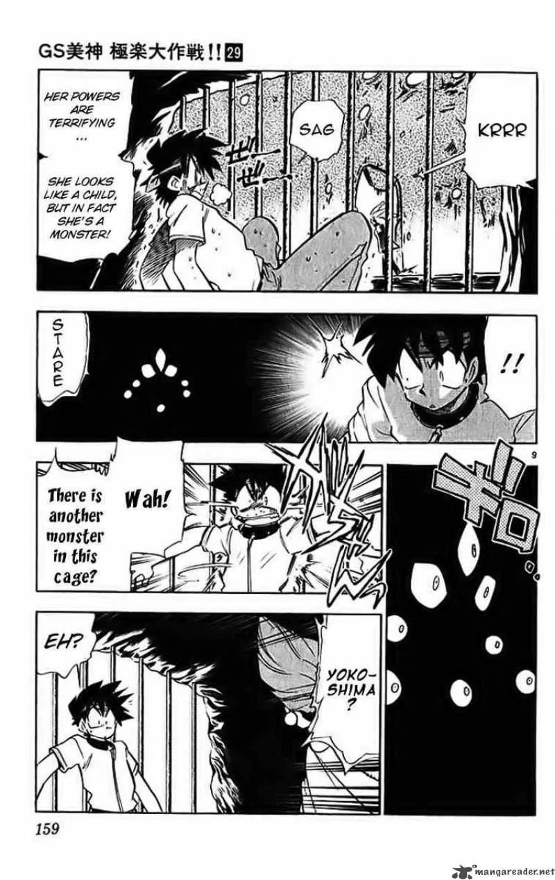 Ghost Sweeper Mikami Chapter 291 page 9