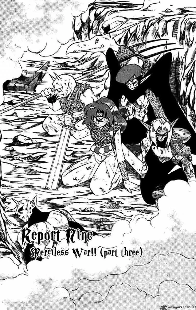 Ghost Sweeper Mikami Chapter 291 page 1