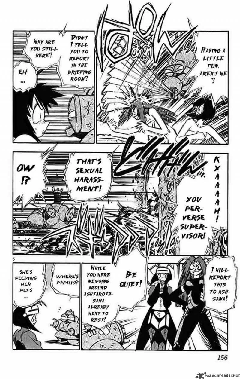 Ghost Sweeper Mikami Chapter 291 page 6