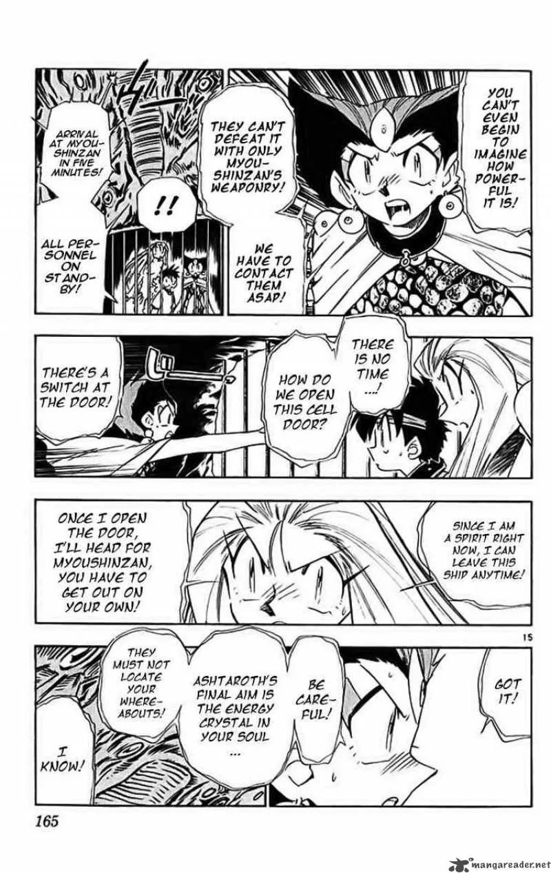 Ghost Sweeper Mikami Chapter 291 page 15