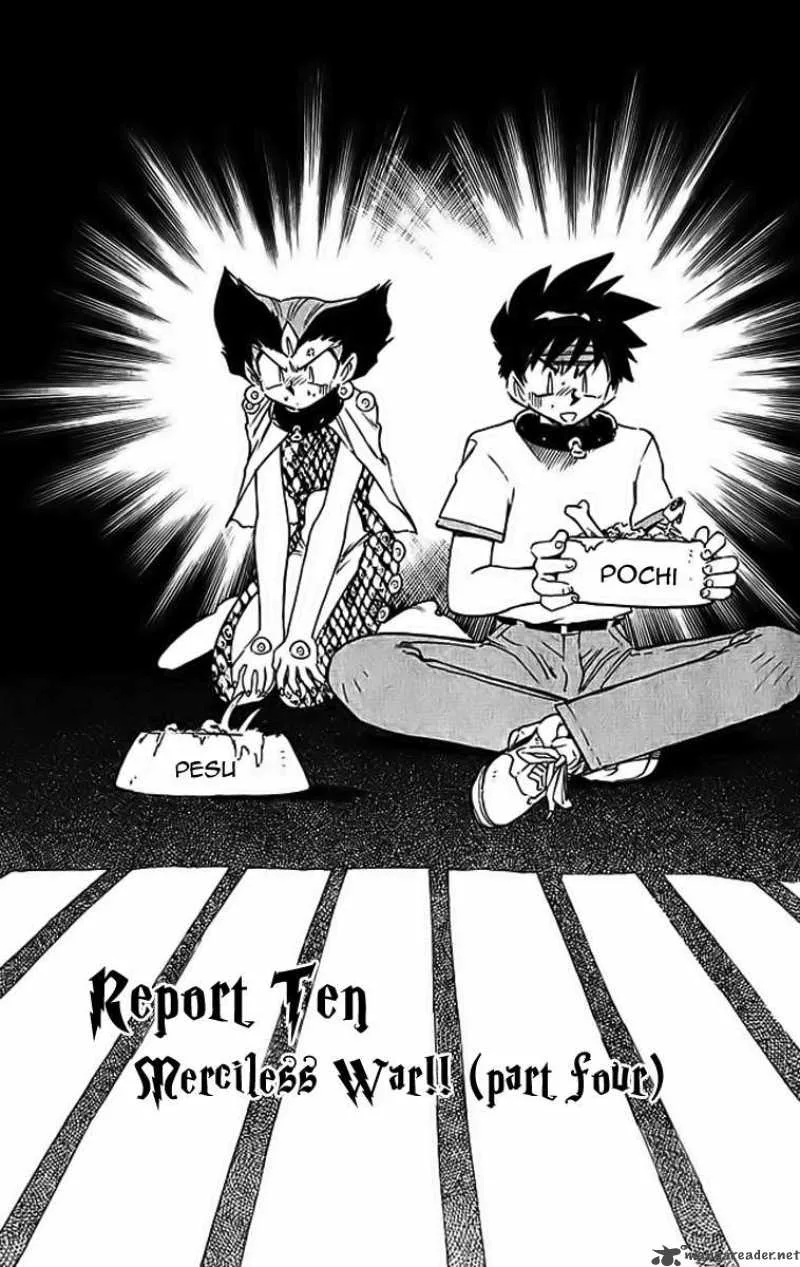Ghost Sweeper Mikami Chapter 292 page 1