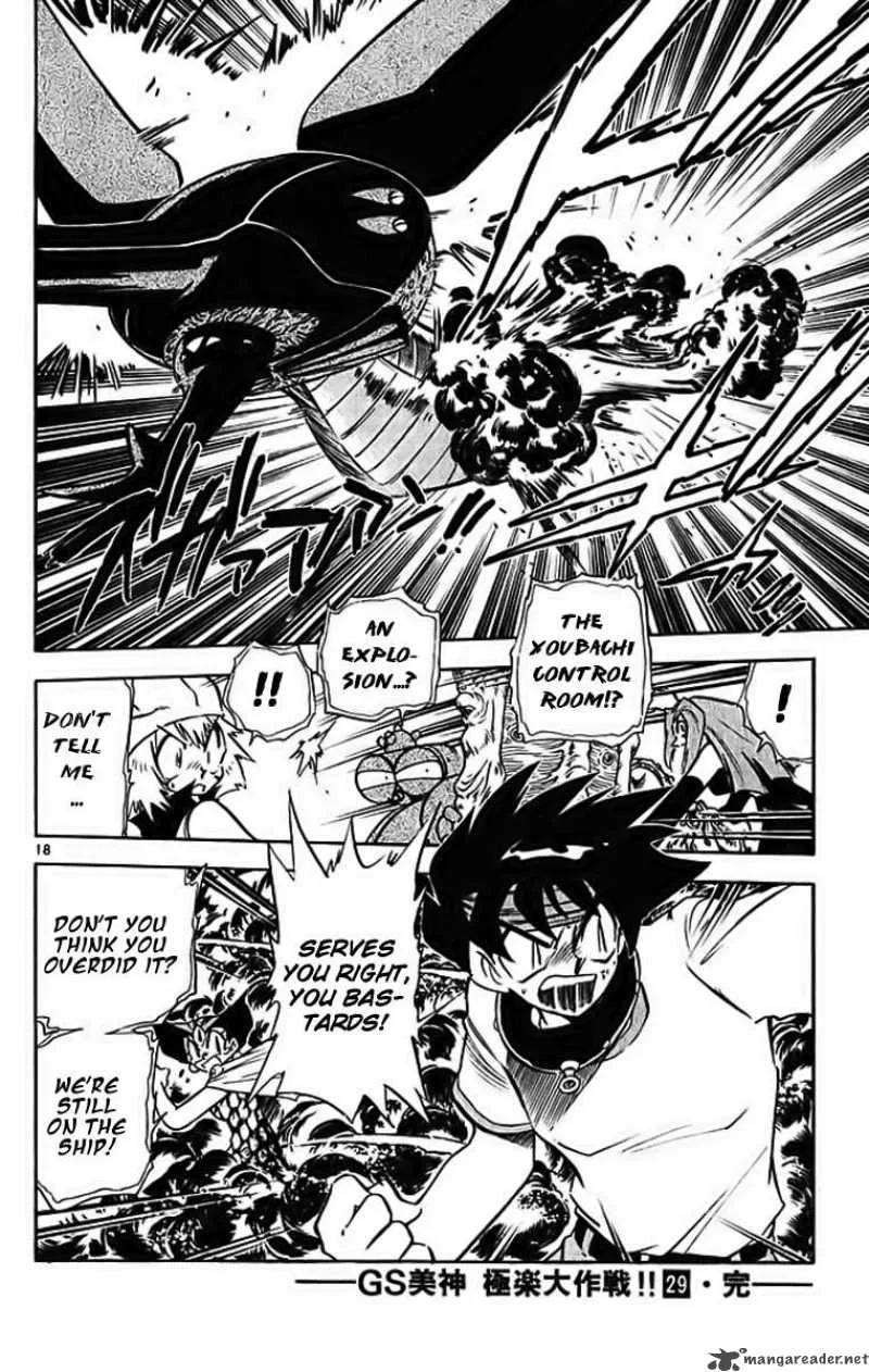 Ghost Sweeper Mikami Chapter 292 page 17