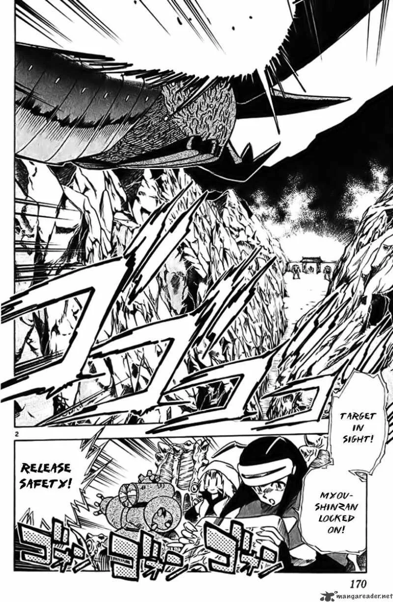 Ghost Sweeper Mikami Chapter 292 page 2