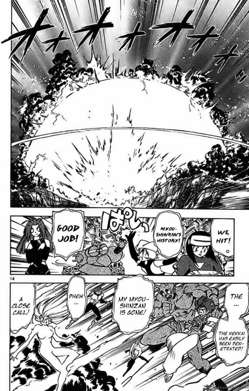 Ghost Sweeper Mikami Chapter 292 page 13