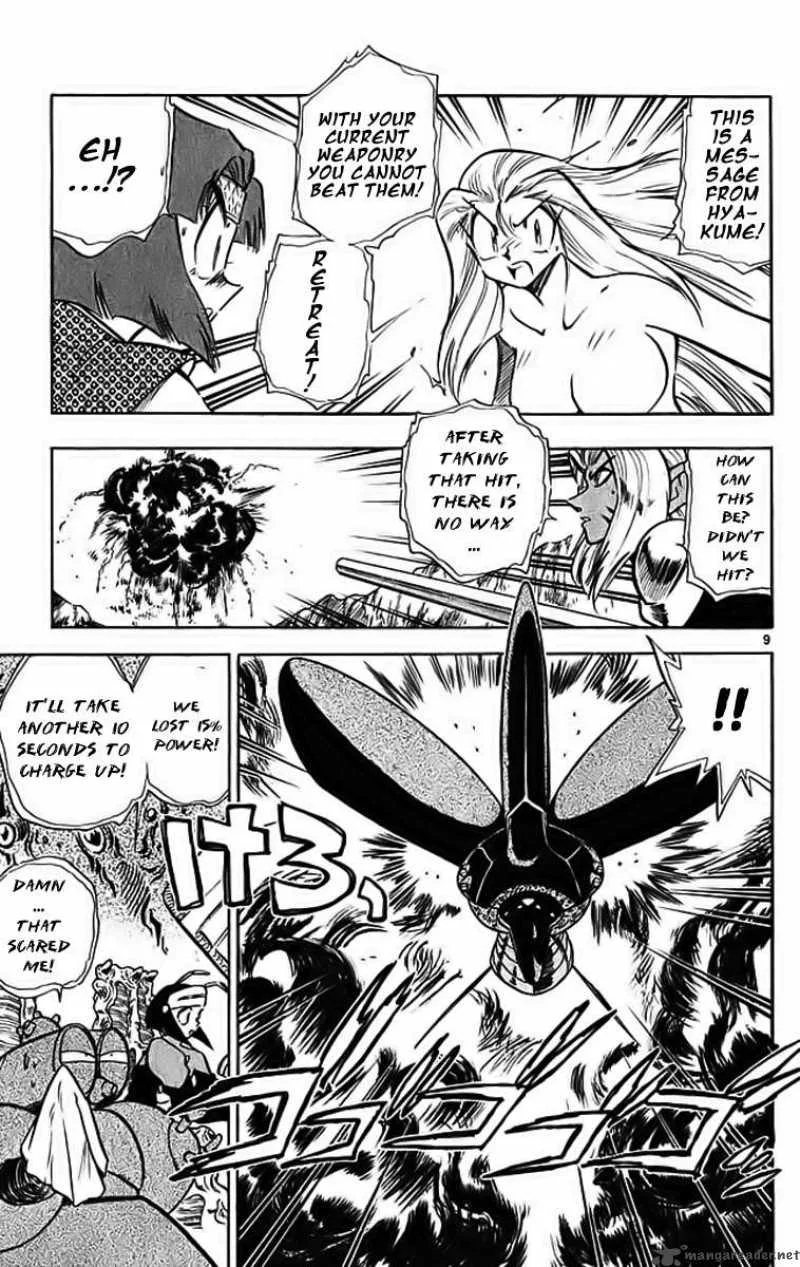 Ghost Sweeper Mikami Chapter 292 page 9