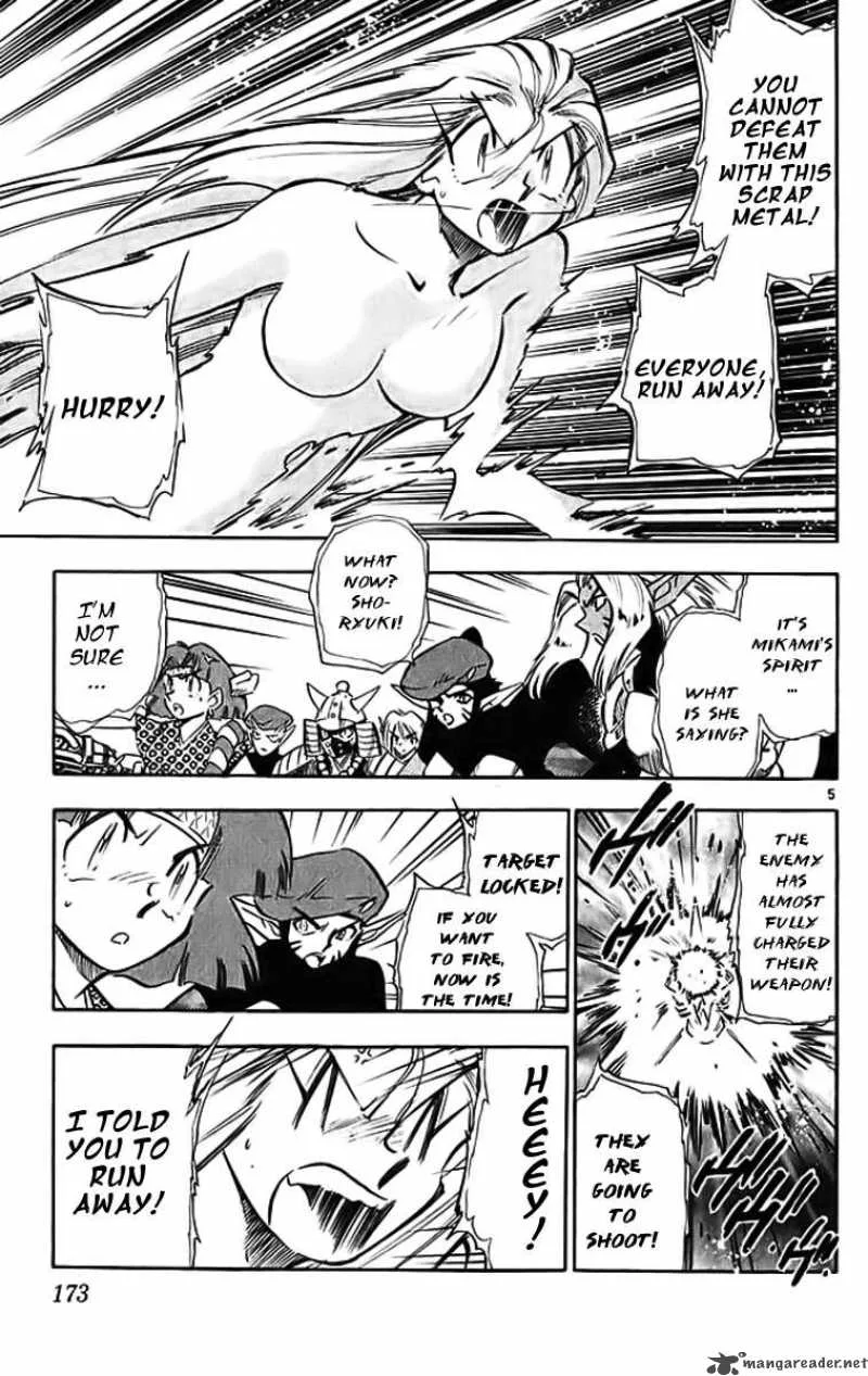 Ghost Sweeper Mikami Chapter 292 page 5