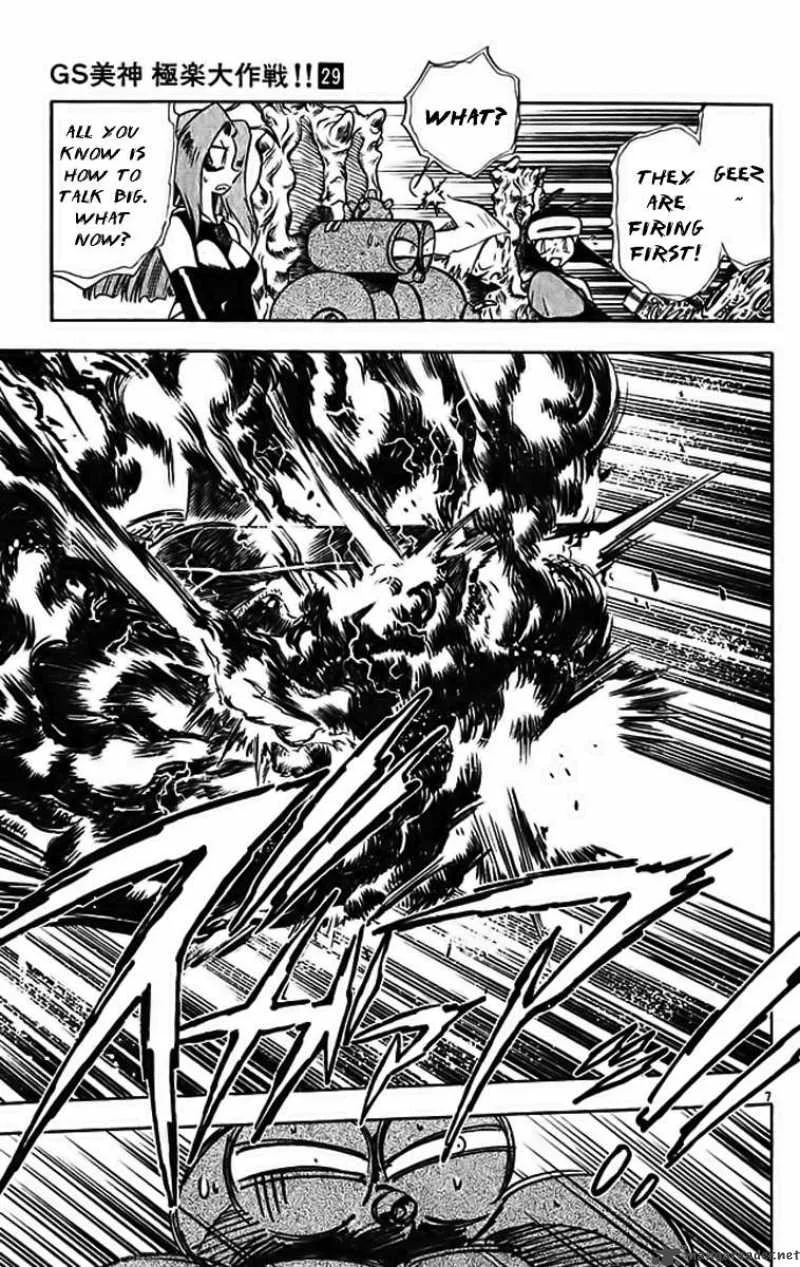 Ghost Sweeper Mikami Chapter 292 page 7