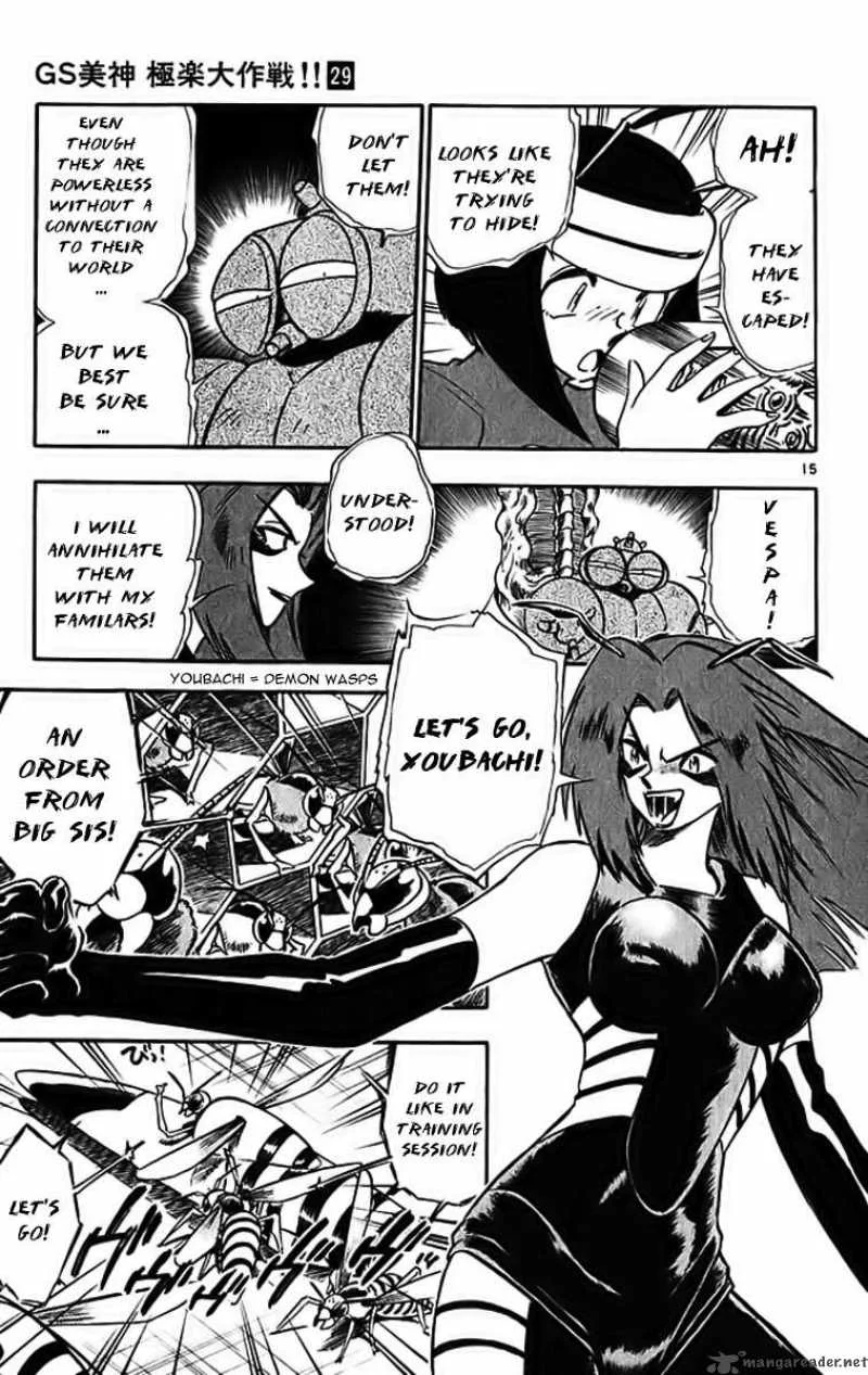Ghost Sweeper Mikami Chapter 292 page 14