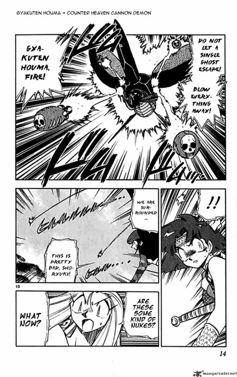 Ghost Sweeper Mikami Chapter 293 page 12