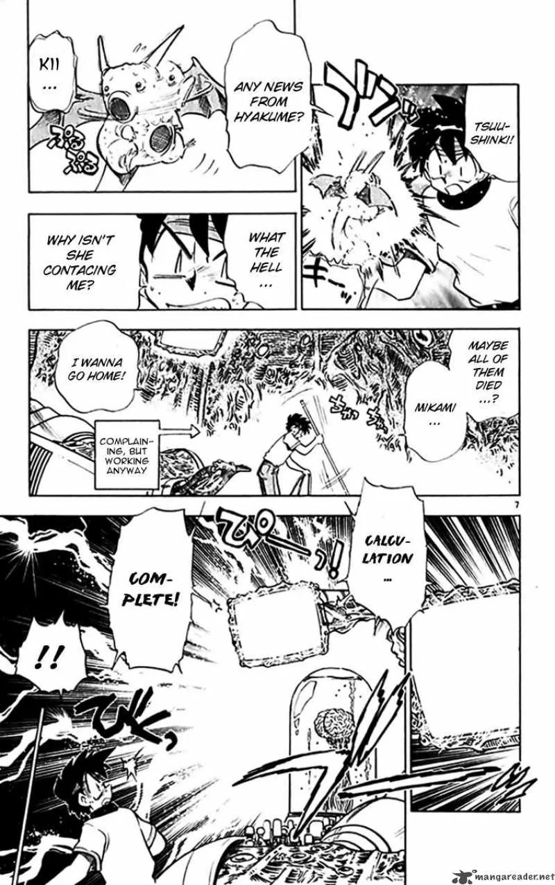 Ghost Sweeper Mikami Chapter 294 page 7