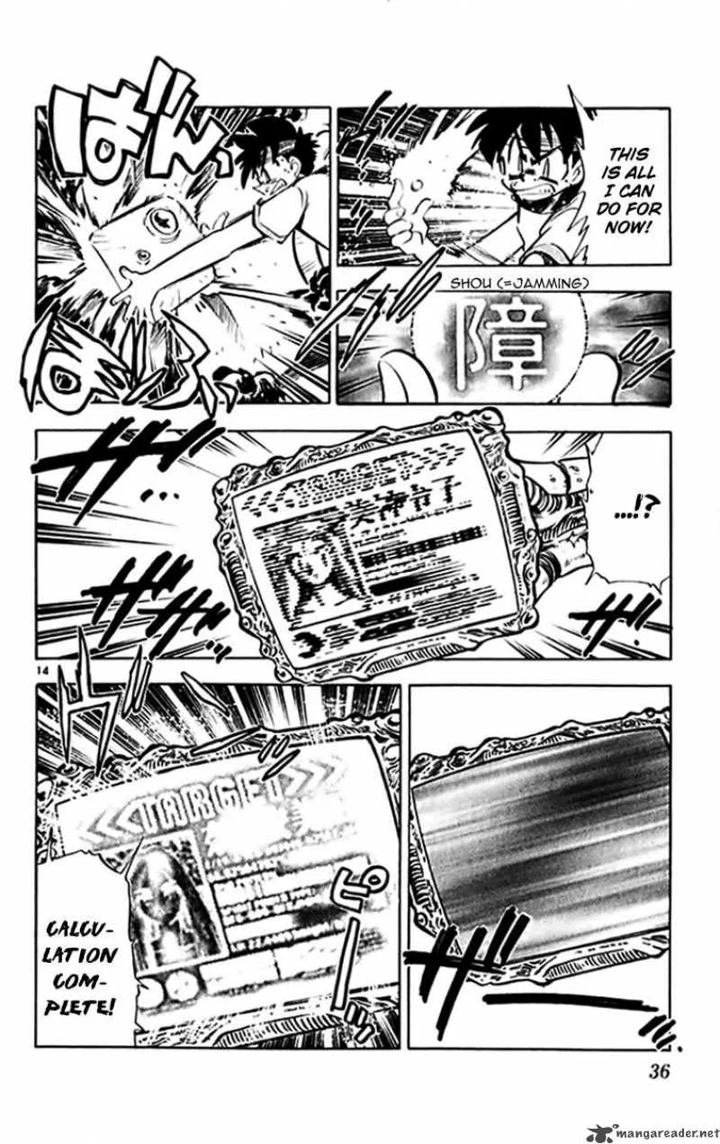Ghost Sweeper Mikami Chapter 294 page 13