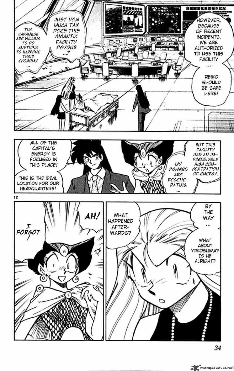 Ghost Sweeper Mikami Chapter 294 page 11