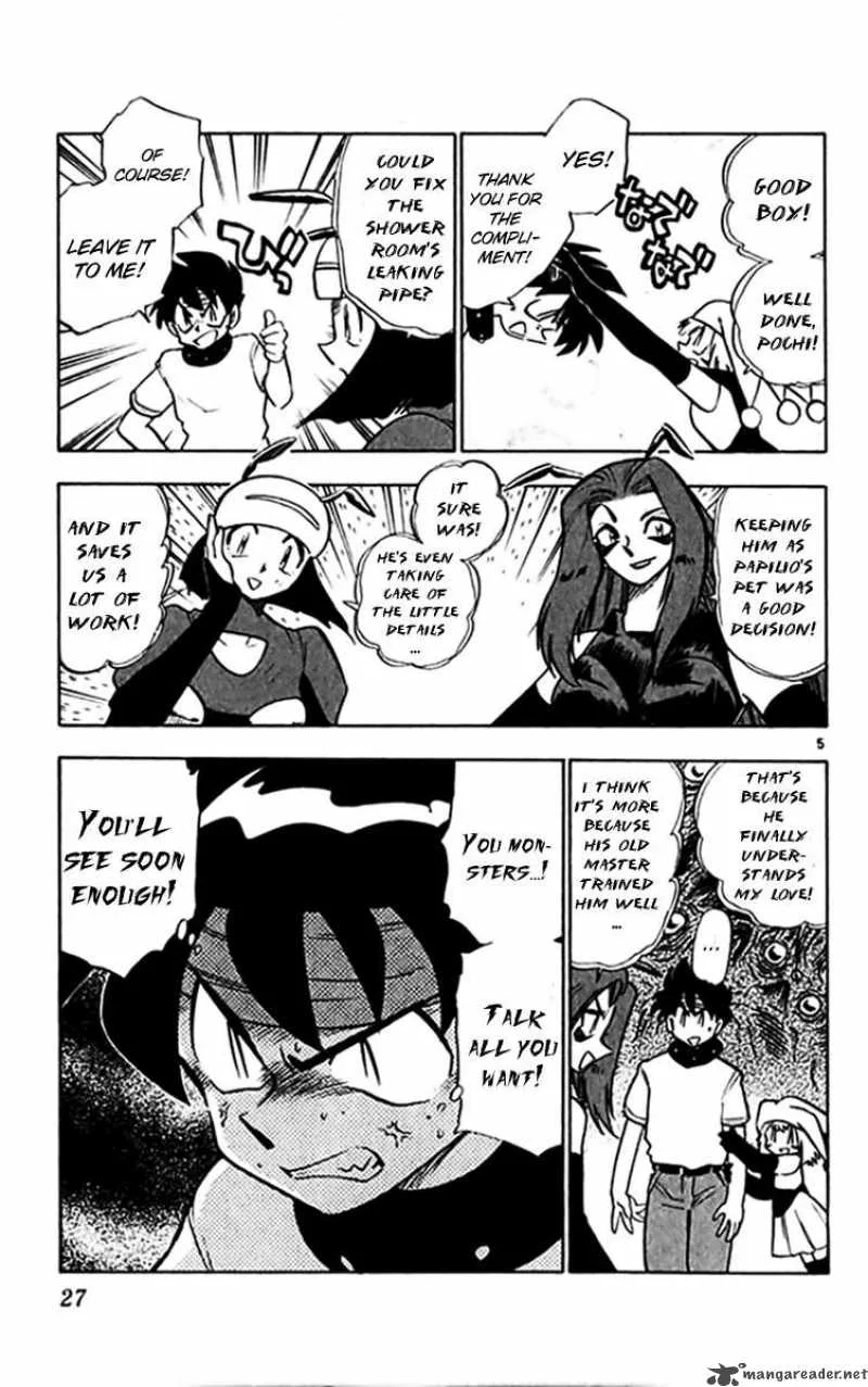 Ghost Sweeper Mikami Chapter 294 page 5
