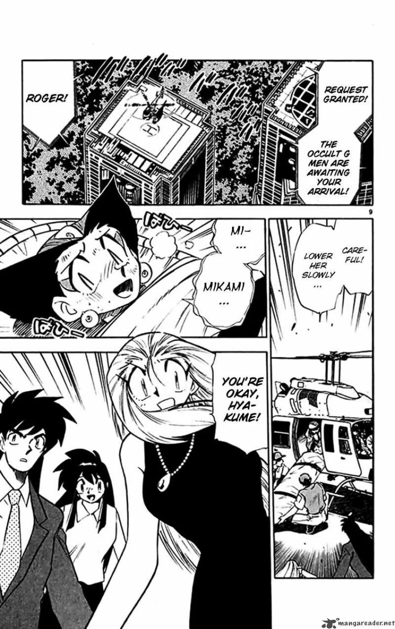 Ghost Sweeper Mikami Chapter 294 page 9