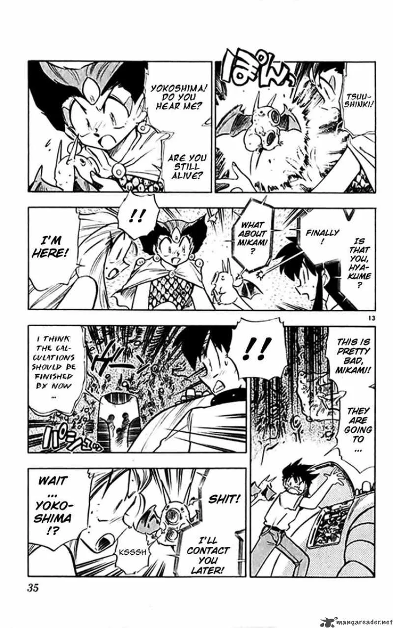 Ghost Sweeper Mikami Chapter 294 page 12