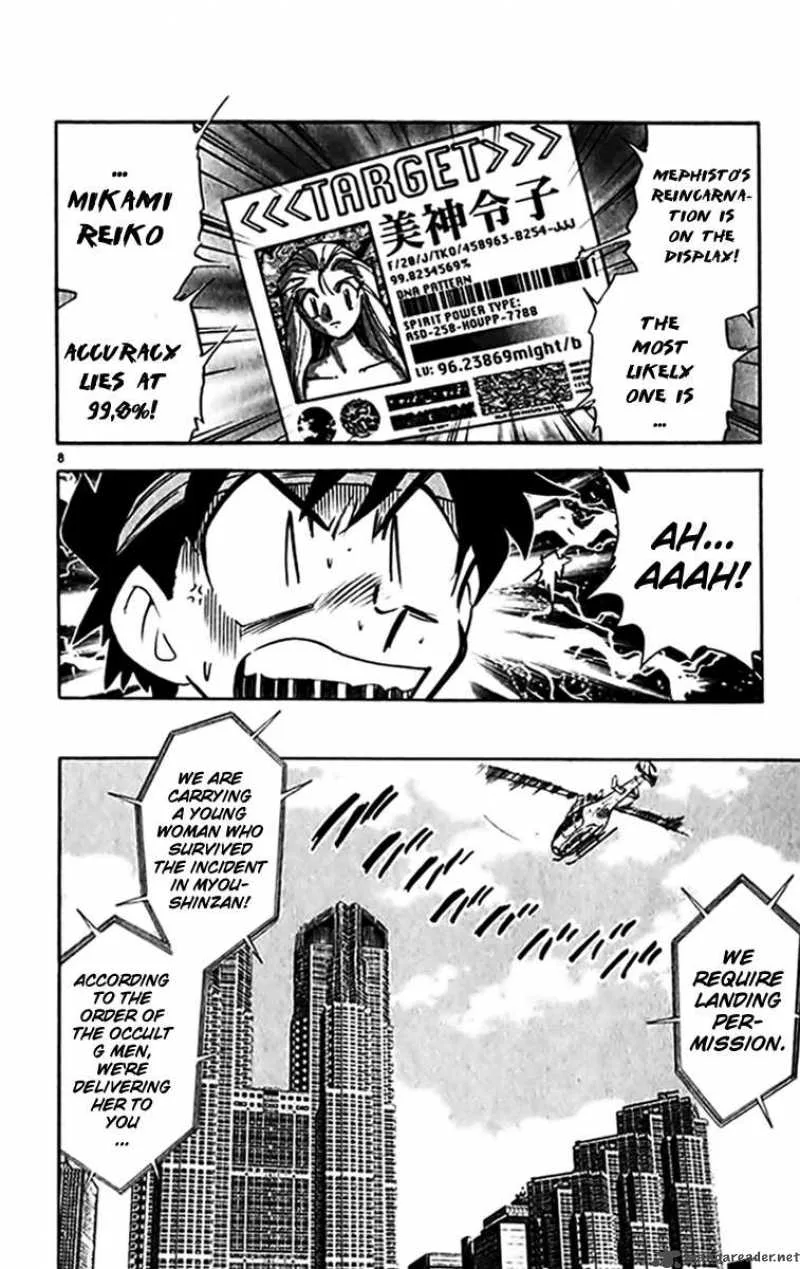 Ghost Sweeper Mikami Chapter 294 page 8