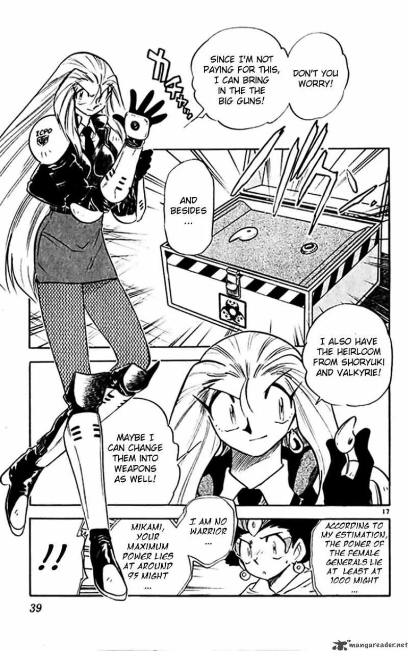 Ghost Sweeper Mikami Chapter 294 page 16