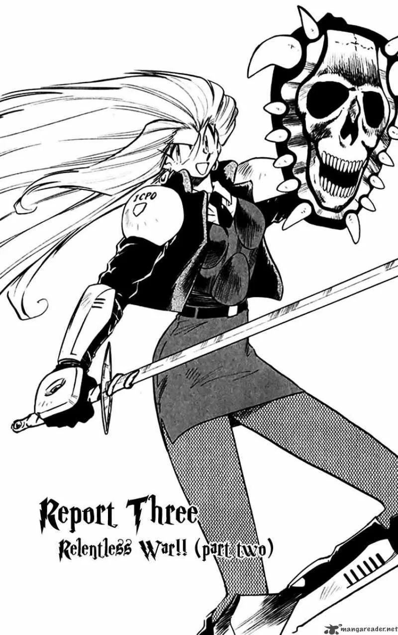 Ghost Sweeper Mikami Chapter 295 page 1