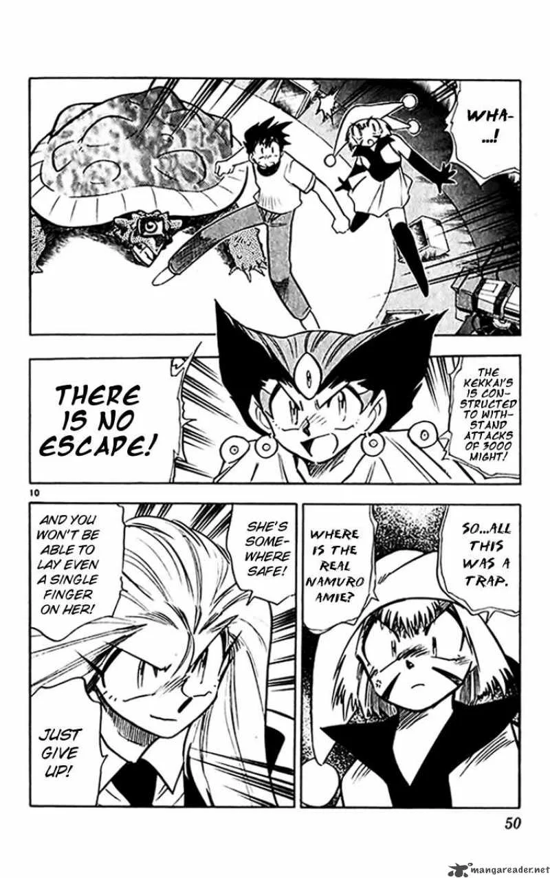 Ghost Sweeper Mikami Chapter 295 page 10