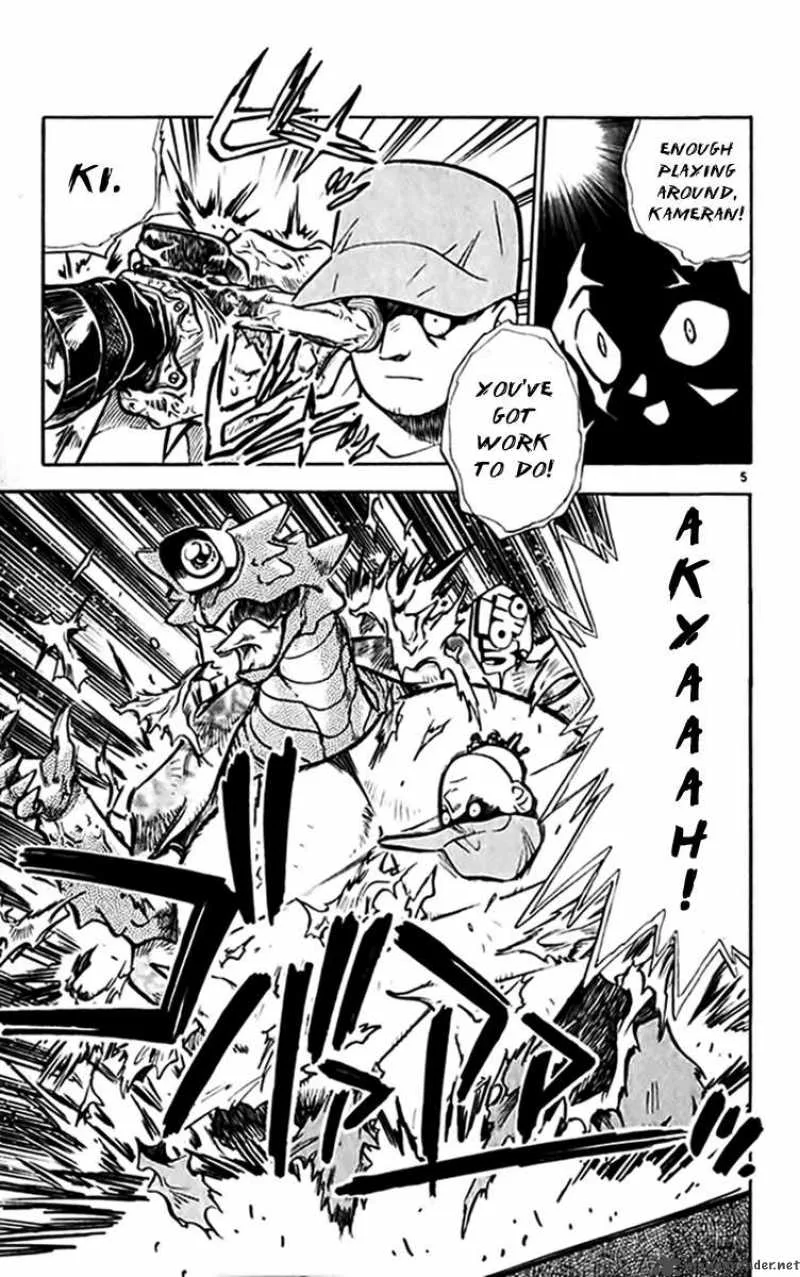 Ghost Sweeper Mikami Chapter 295 page 5