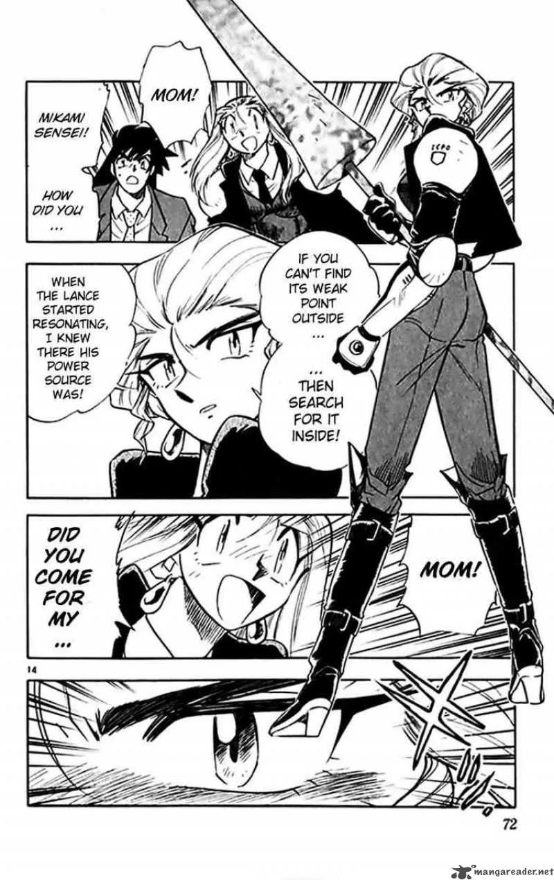 Ghost Sweeper Mikami Chapter 296 page 13