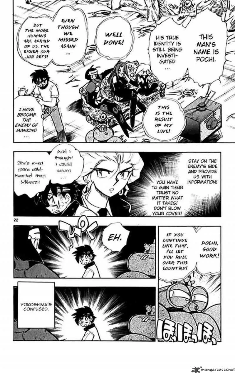 Ghost Sweeper Mikami Chapter 296 page 21